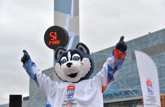 2016 Ice Hockey World Championship countdown tower unveiled in Moscow