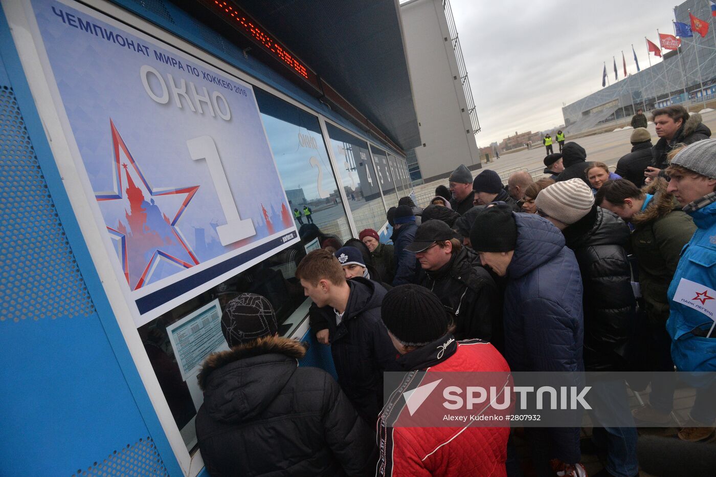 2016 Ice Hockey World Championship countdown tower unveiled in Moscow