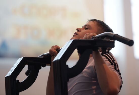 GTO festival in Sverdlovsk Region