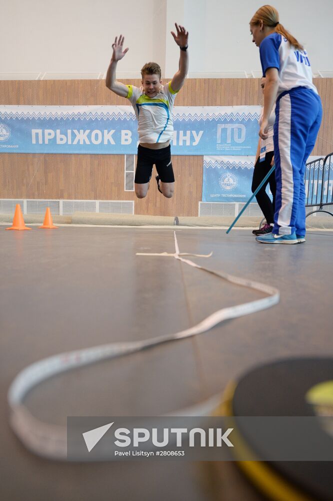 GTO festival in Sverdlovsk Region