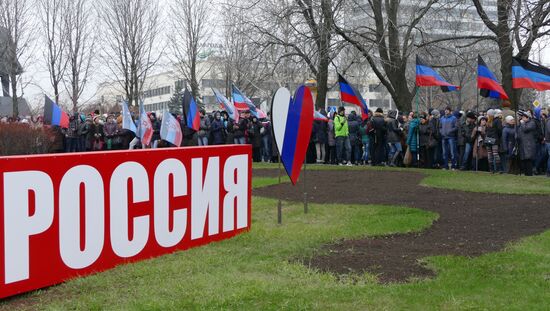 Rally in Donetsk dedicated to Crimea reuniting with Russia