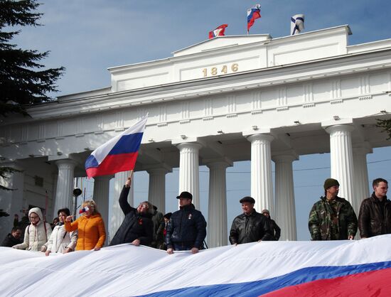 Celebration of the anniversary of Crimea reuniting with Russia