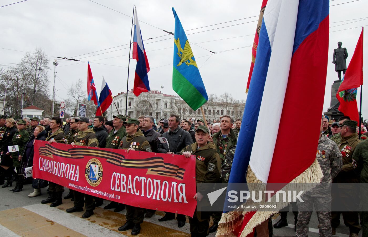 Celebration of the anniversary of Crimea reuniting with Russia