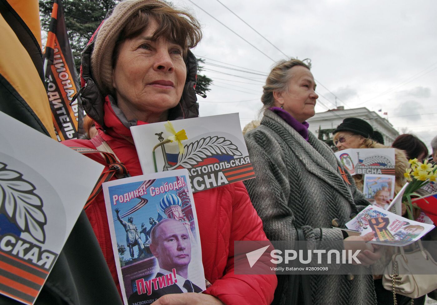 Celebration of the anniversary of Crimea reuniting with Russia