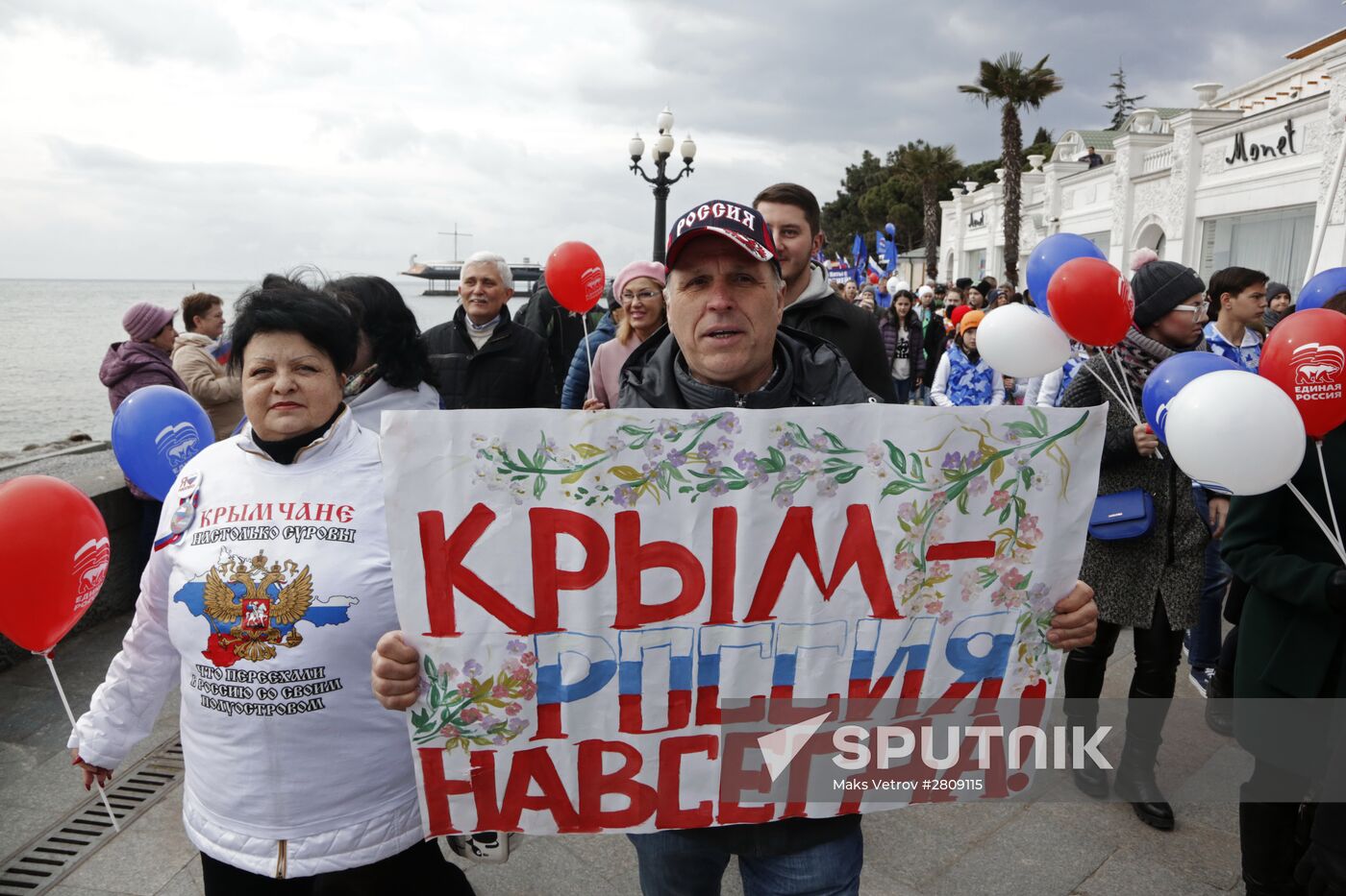 Celebration of the anniversary of Crimea reuniting with Russia