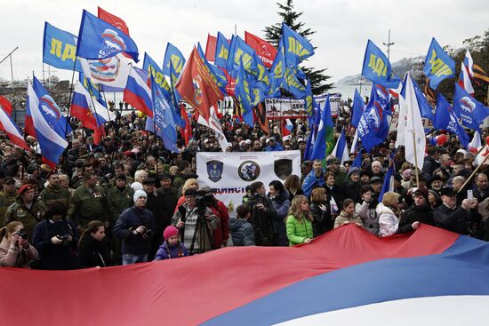 Celebration of the anniversary of Crimea reuniting with Russia
