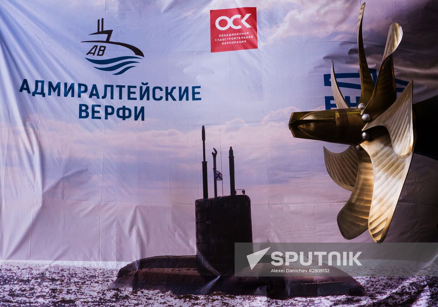 The launch of The Veliky Novgorod submarine in St. Petersburg