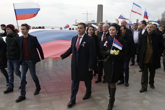 Celebration of the anniversary of Crimea reuniting with Russia