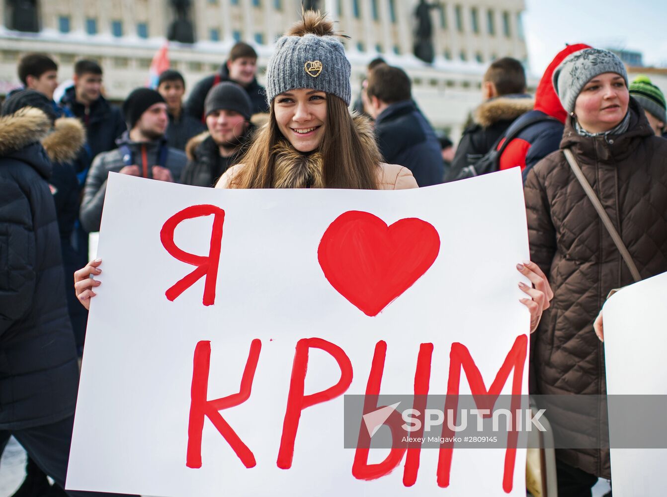 Celebration of the anniversary of Crimea reuniting with Russia