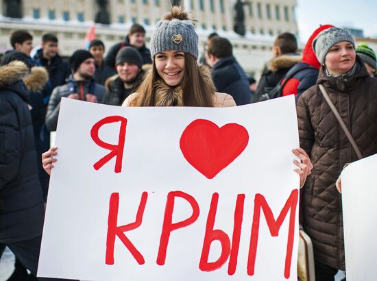 Celebration of the anniversary of Crimea reuniting with Russia