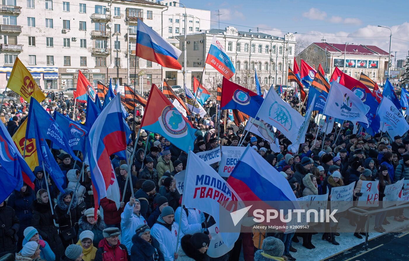 Celebration of the anniversary of Crimea reuniting with Russia