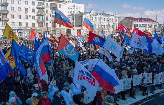 Celebration of the anniversary of Crimea reuniting with Russia