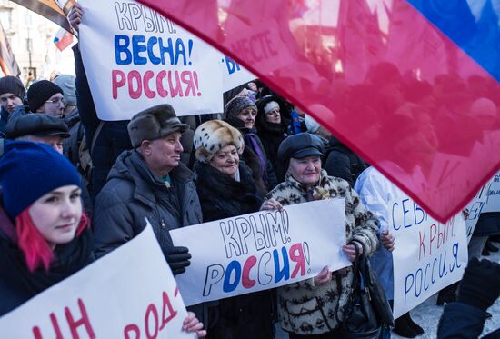 Celebration of the anniversary of Crimea reuniting with Russia