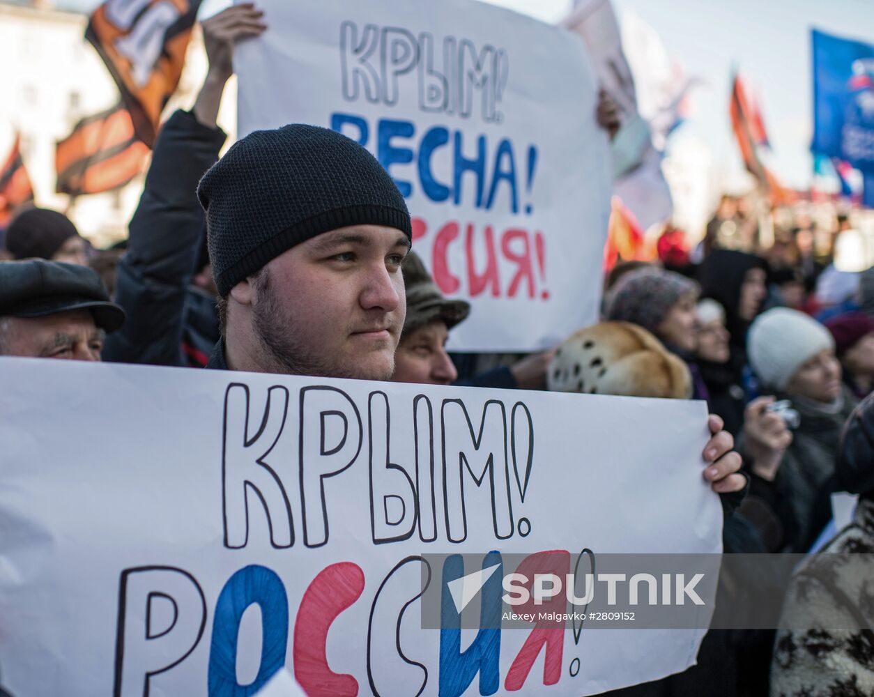 Celebration of the anniversary of Crimea reuniting with Russia