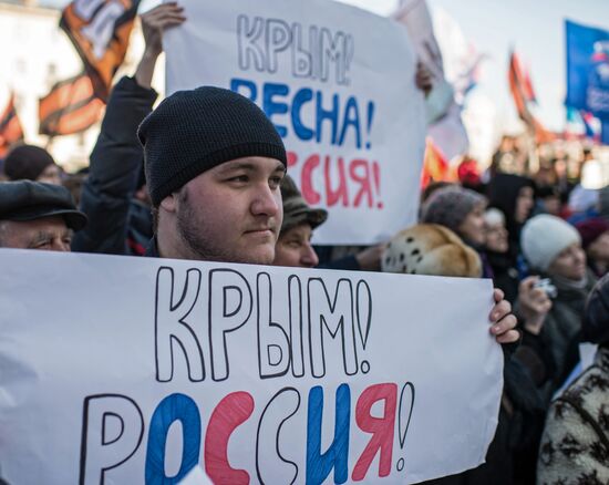 Celebration of the anniversary of Crimea reuniting with Russia