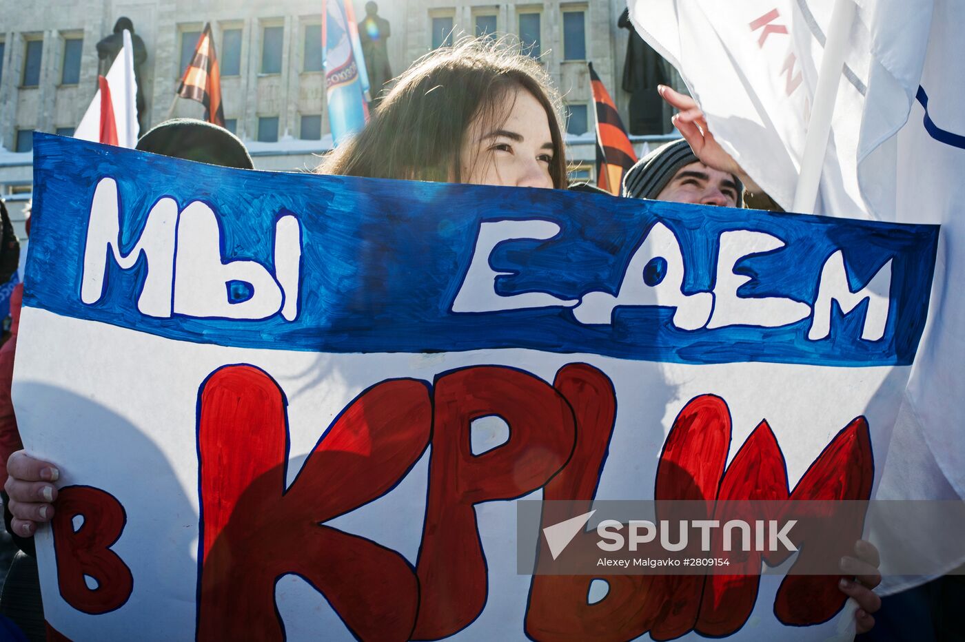 Celebration of the anniversary of Crimea reuniting with Russia