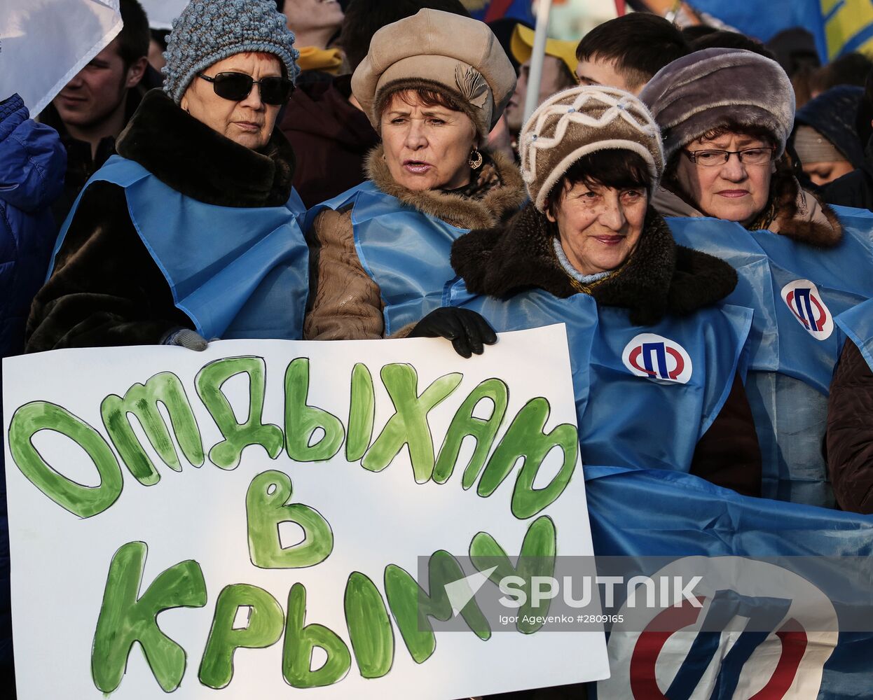 Celebration of the anniversary of Crimea reuniting with Russia