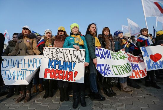 Celebration of the anniversary of Crimea reuniting with Russia