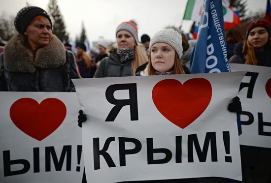 Celebration of the anniversary of Crimea reuniting with Russia