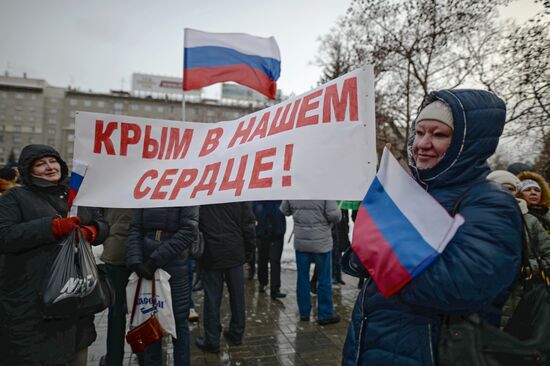 Celebration of the anniversary of Crimea reuniting with Russia