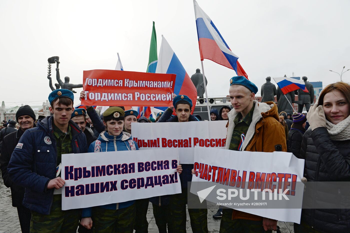 Celebration of the anniversary of Crimea reuniting with Russia