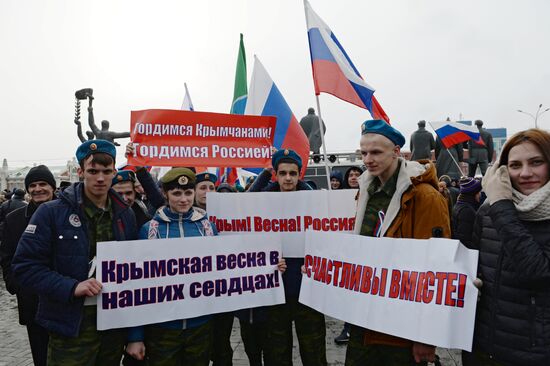 Celebration of the anniversary of Crimea reuniting with Russia