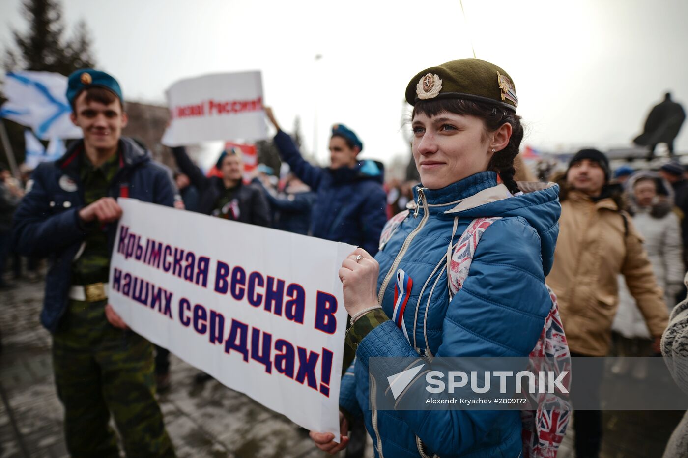 Celebration of the anniversary of Crimea reuniting with Russia
