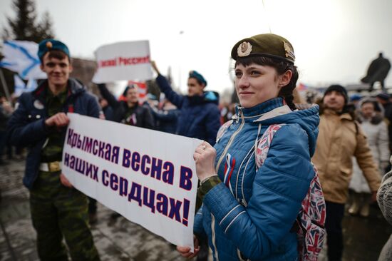 Celebration of the anniversary of Crimea reuniting with Russia