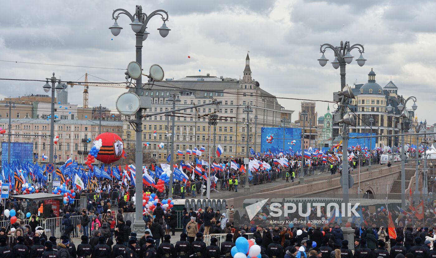 "We Are Together" rally and concert at Vasilyevsky Spusk