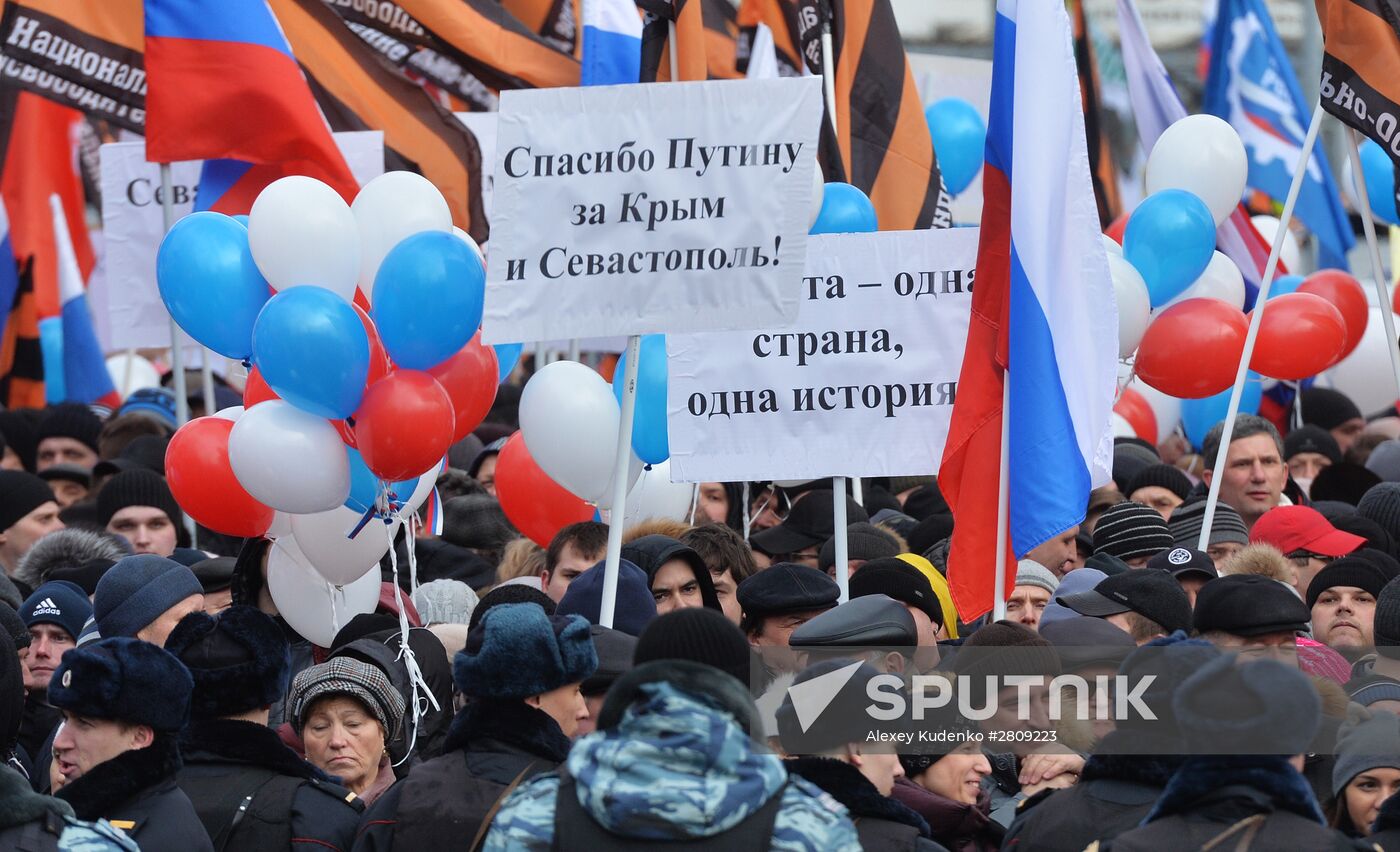 "We Are Together" rally and concert at Vasilyevsky Spusk
