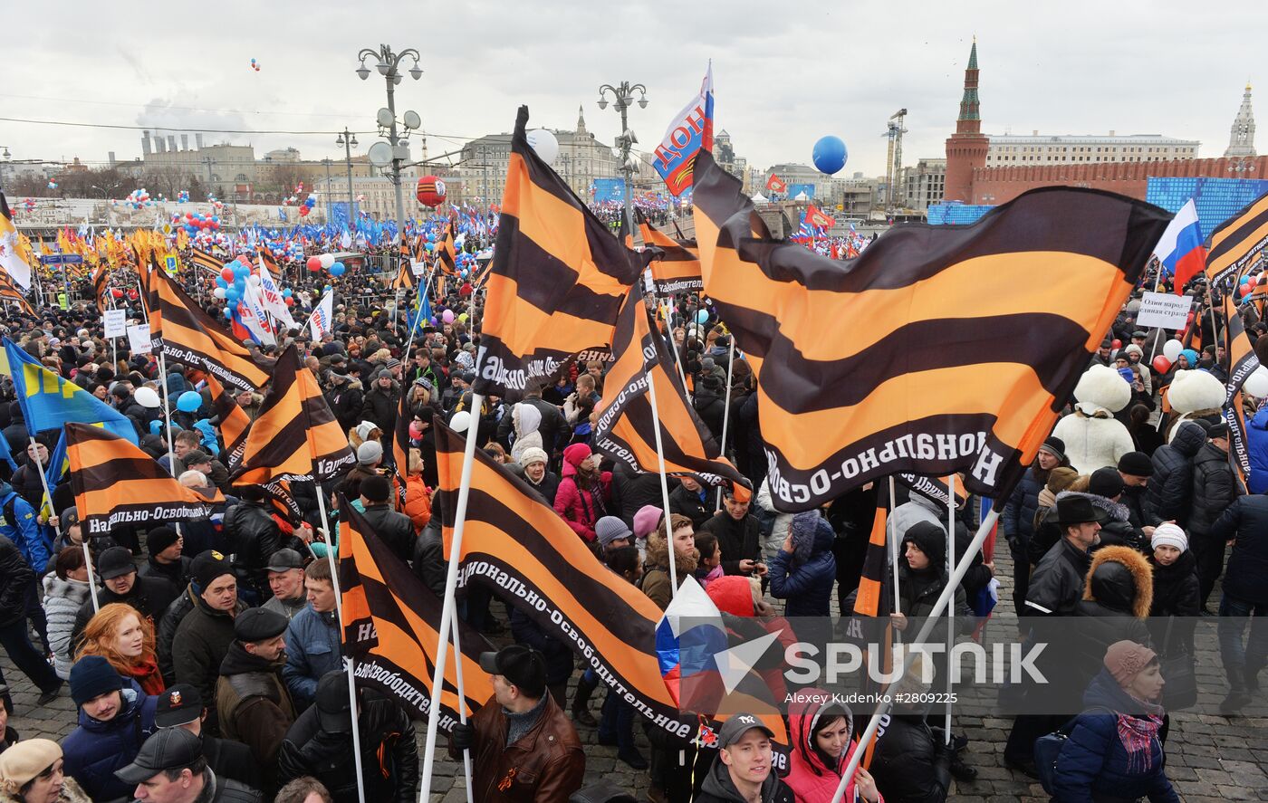 "We Are Together" rally and concert at Vasilyevsky Spusk