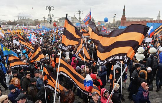"We Are Together" rally and concert at Vasilyevsky Spusk