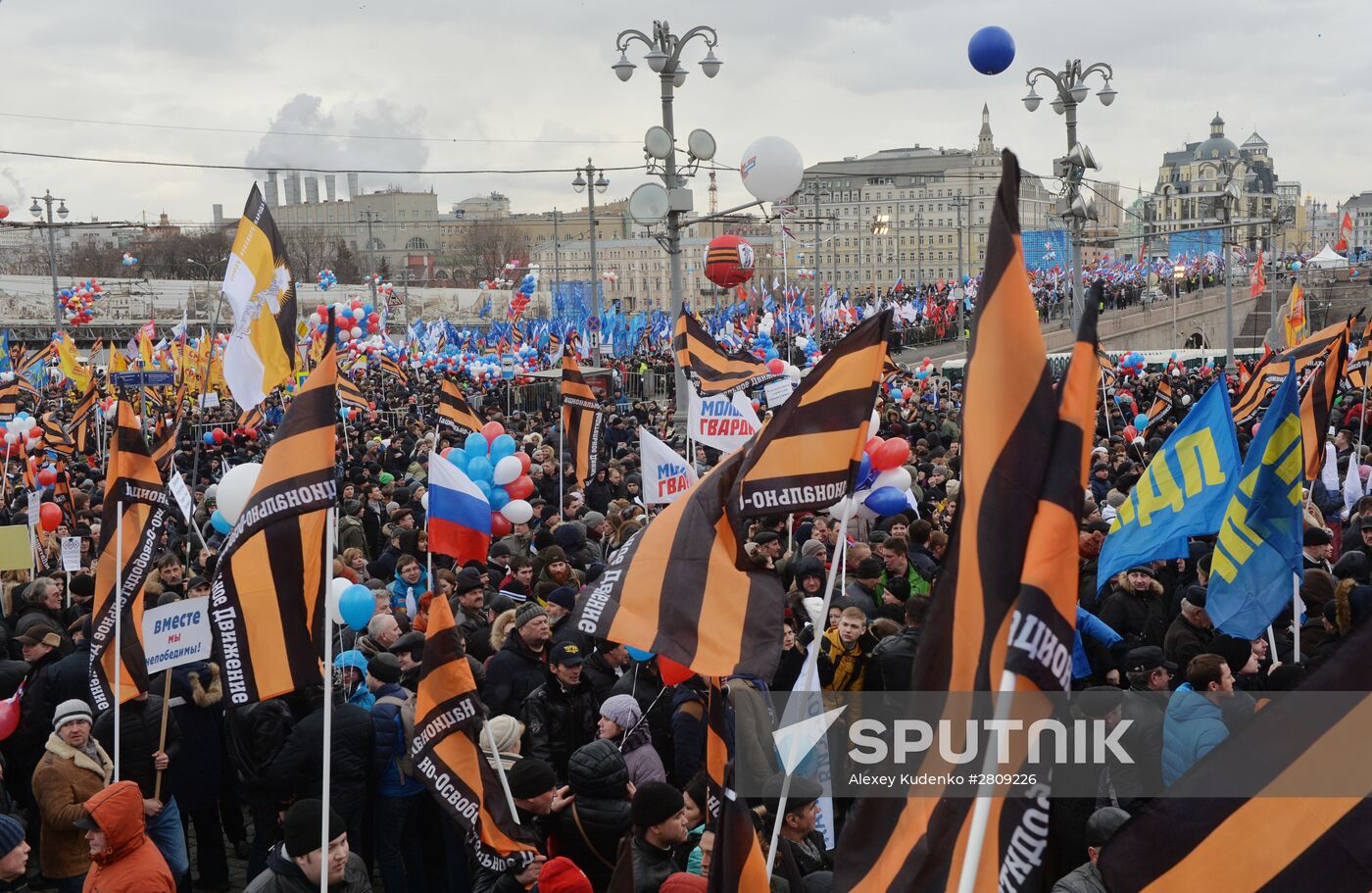 "We Are Together" rally and concert at Vasilyevsky Spusk