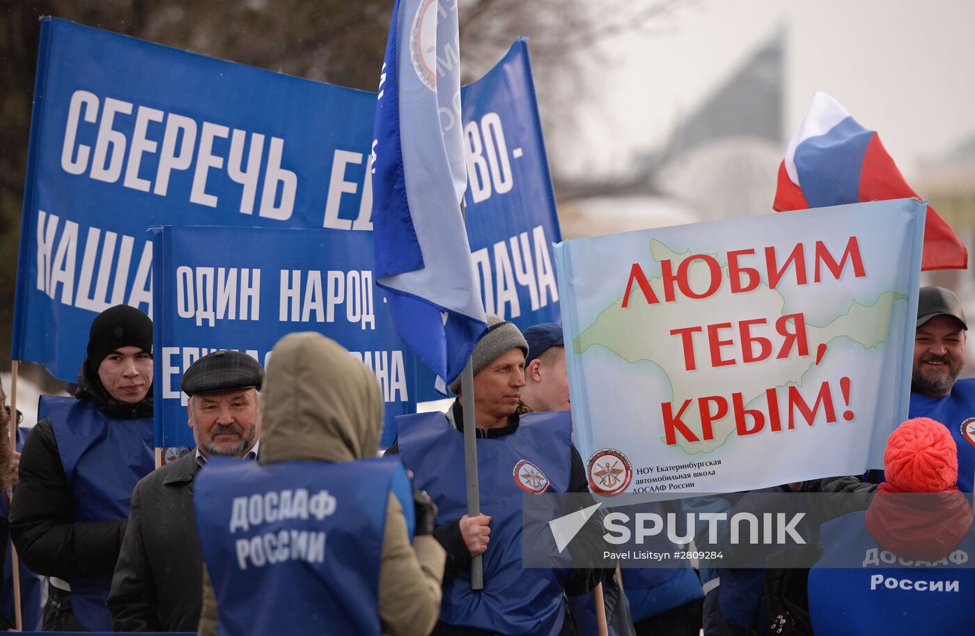 Crimea celebrates Day of Reunification with Russia
