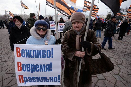 Crimea celebrates Reunification with Russia