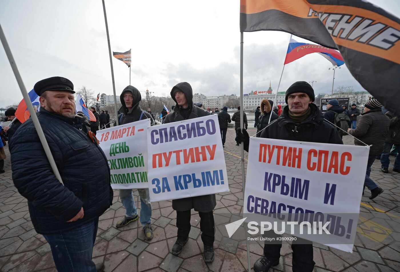Crimea celebrates Reunification with Russia