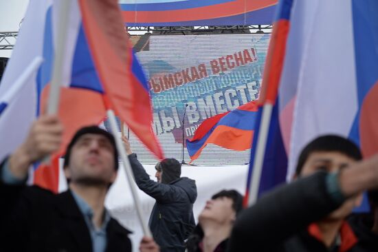 Crimea celebrates Reunification with Russia