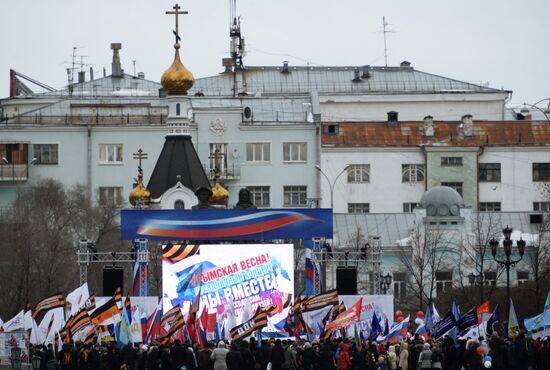 Crimea celebrates Reunification with Russia