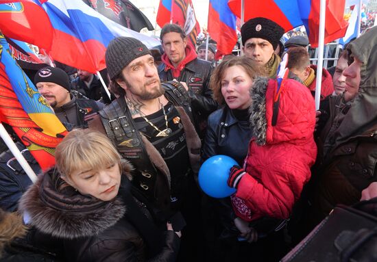 "We Are Together" rally and concert at Vasilyevsky Spusk