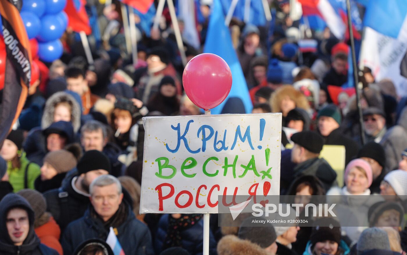 "We Are Together" rally and concert at Vasilyevsky Spusk