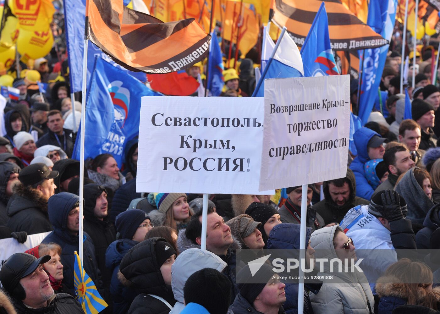 "We Are Together" rally and concert at Vasilyevsky Spusk
