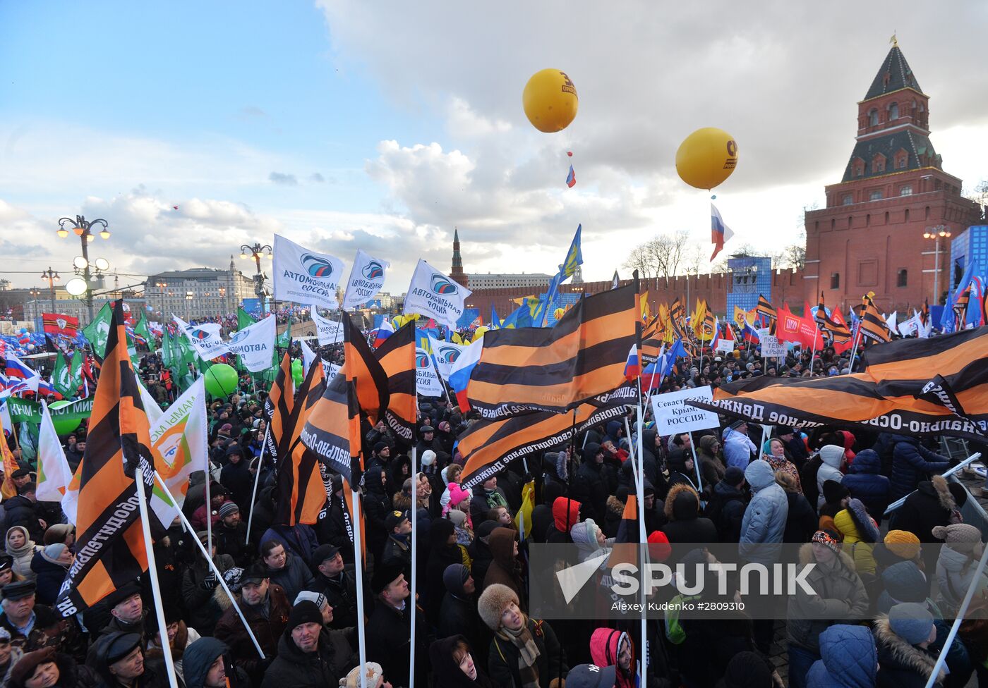 "We Are Together" rally and concert at Vasilyevsky Spusk