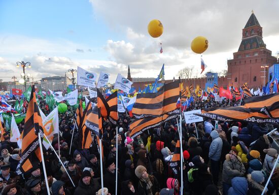 "We Are Together" rally and concert at Vasilyevsky Spusk
