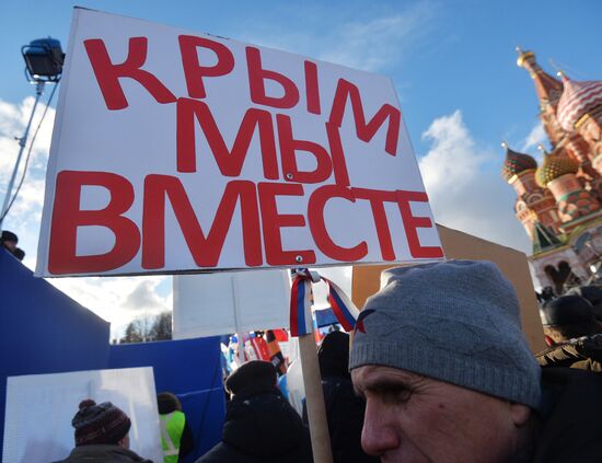 "We Are Together" rally and concert at Vasilyevsky Spusk