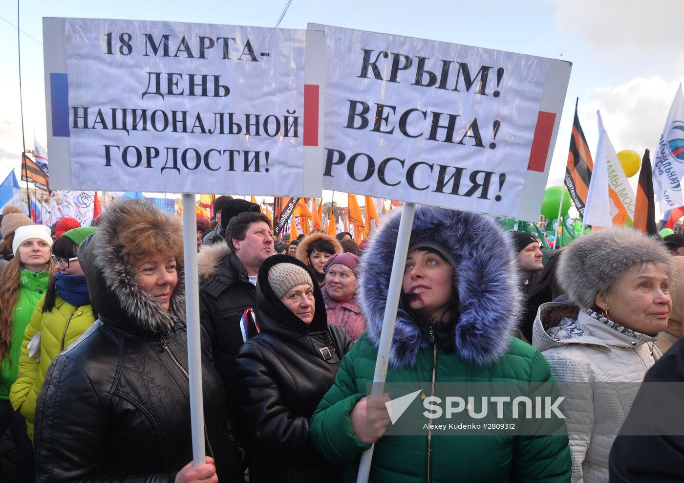 "We Are Together" rally and concert at Vasilyevsky Spusk