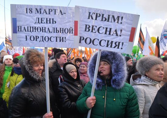 "We Are Together" rally and concert at Vasilyevsky Spusk