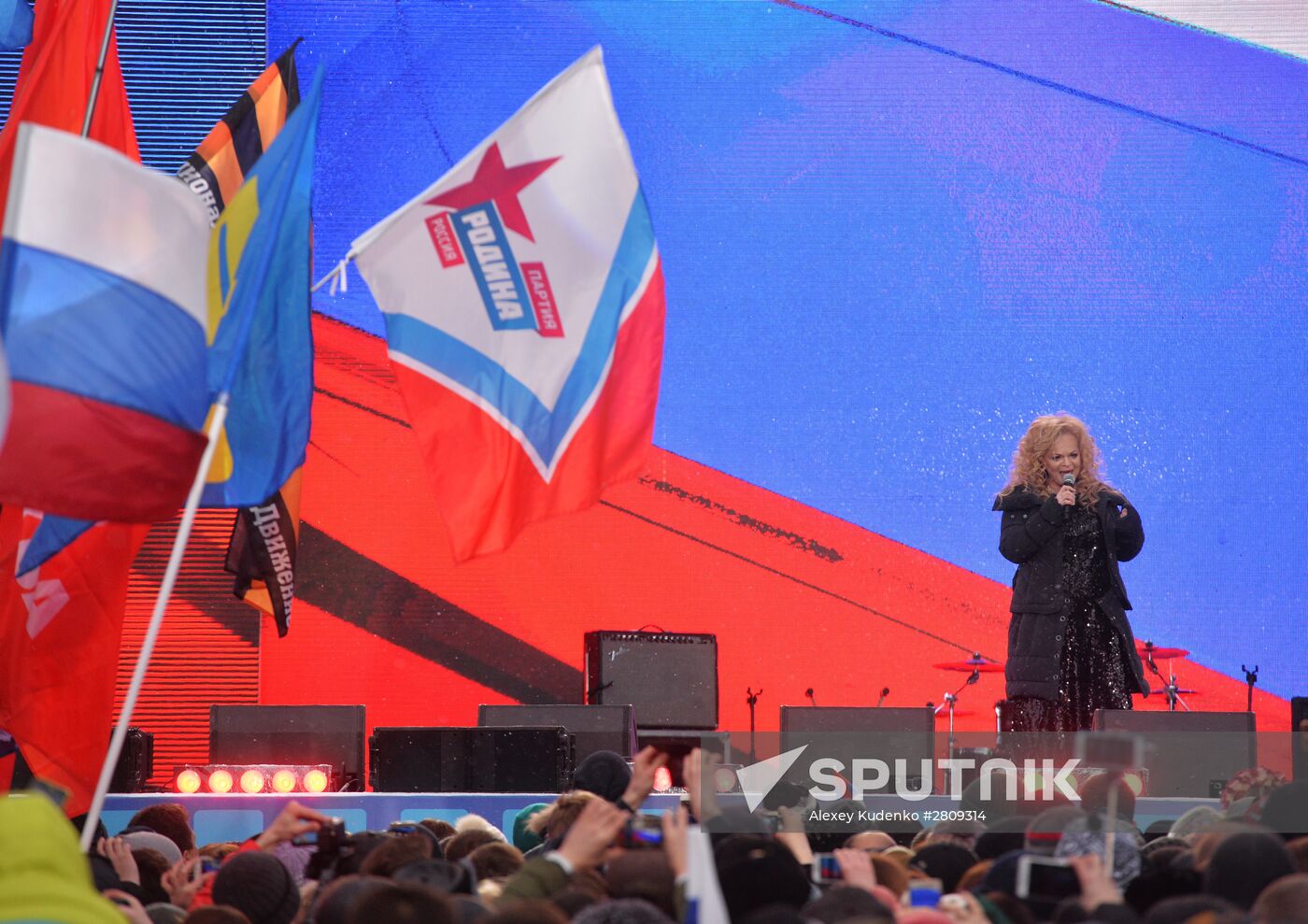 "We Are Together" rally and concert at Vasilyevsky Spusk