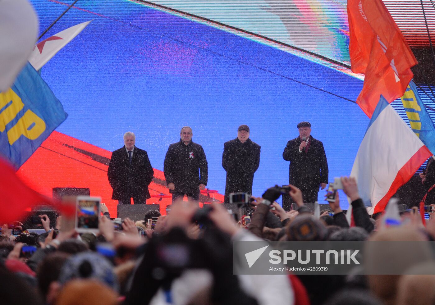 "We Are Together" rally and concert at Vasilyevsky Spusk