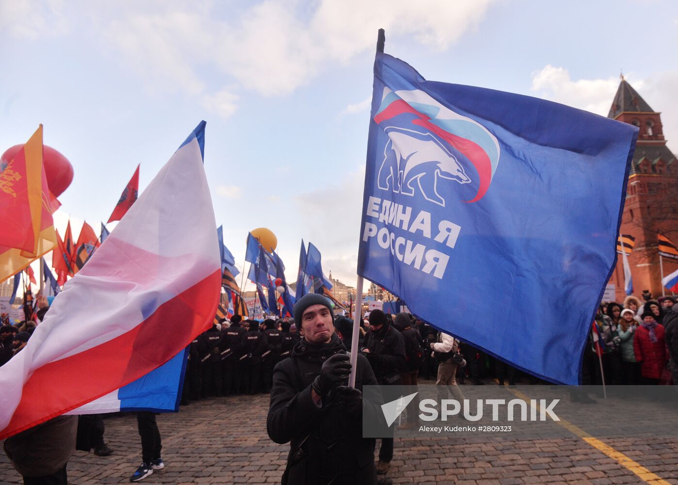 "We Are Together" rally and concert at Vasilyevsky Spusk
