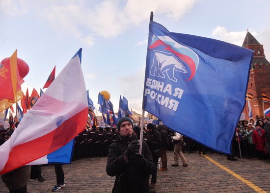 "We Are Together" rally and concert at Vasilyevsky Spusk